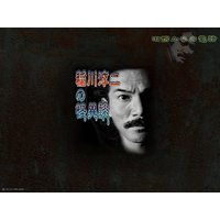 稲川淳二の怪異談 旧館からの電話