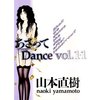 ��������Dance�@�i�S���Z�b�g�j