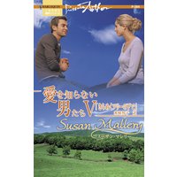 きらめくツリーの下で