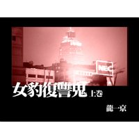 ��ɿ���������崬