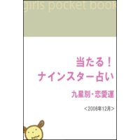 �����롪�ʥ��󥹥����ꤤ�������̡���������12���