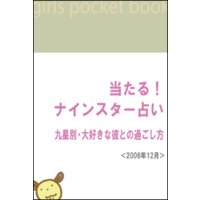 �����롪�ʥ��󥹥����ꤤ�������̡��繥������Ȥβᤴ������12���