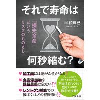 ����Ǽ�̿�ϲ��ý̤ࡩ