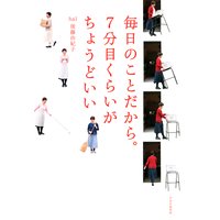 �����Τ��Ȥ����顣7ʬ�ܤ��餤�����礦�ɤ���