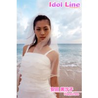 安田美沙子写真集「Happines」