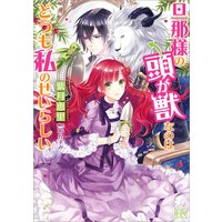 ö���ͤ�Ƭ���äʤΤϤɤ����Τ����餷��