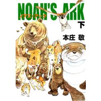 NOAH��S ARK����