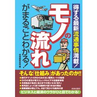 ��Τ�ή�줬�ޤ뤴�Ȥ狼�롪