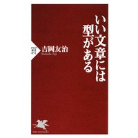 ����ʸ�ϤˤϷ�������