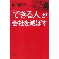 �֤Ǥ���͡פ���Ҥ��Ǥܤ�