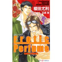 Erotic Perfume 〈Love & Trust2〉