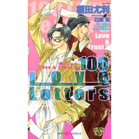 100 Love Letters����Love �� Trust3��