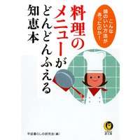 �����Υ�˥塼���ɤ�ɤ�դ����η���