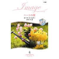 �ϡ��Ȥ��㡡���£��ʪ I