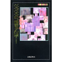 �٤��٤��Ρ�������ϡġ�