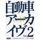 ��ư�֥��������� Vol��02 60ǯ��Υ����ꥢ���ե�󥹼��ӡڥǥ������ǡ�