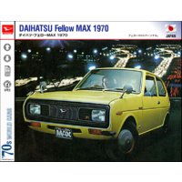 ダイハツ・フェローMAX 1970−77