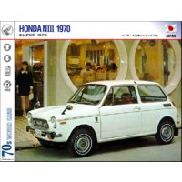 ホンダN360/NIII 1967−71