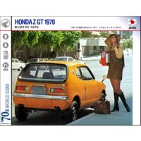 ホンダZ 1970−74
