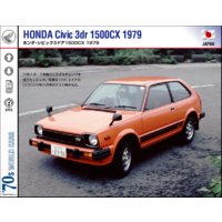 ホンダ・シビック 1979−83