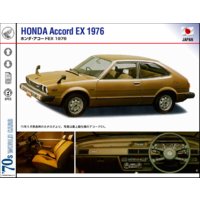 ホンダ・アコード 1976−81