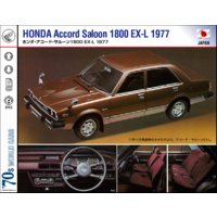 ホンダ・アコード・サルーン 1977−81