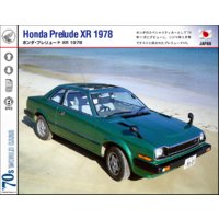 ホンダ・プレリュード 1978−82