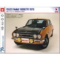 いすゞ・ベレットGT 1964−73