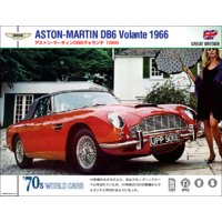 アストン・マーティンDB6 ヴォランテ 1966−69−70