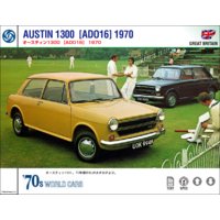 BL(ADO16:オースティン/MG/モーリス/ウーズレー/ライレー1100/1300) 1962−74
