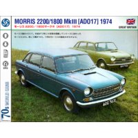 BL(ADO17:オースティン/MG/モーリス/ウーズレー1800/2200) 1968−75