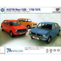 オースティン・マキシ1500/1750HL/HLS 1969−72−81