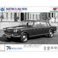 オースティン3リッター 1967−71