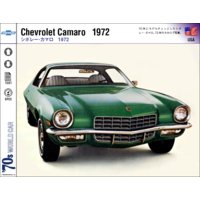 ���ܥ졼�����ޥ� 1970��74��81