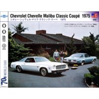 ���ܥ졼�����������롿���������롦�ޥ�֡����������롦�饰�� 1973��77