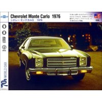 ���ܥ졼�����ƥ���� 1973��77