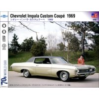 ���ܥ졼�����ץ꡼��������ѥ顿�٥롦�������ӥ������� 1969��71