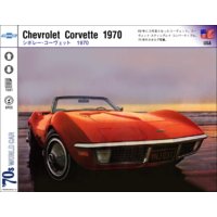 ���ܥ졼�����������å� 1968��82
