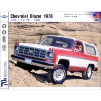 ���ܥ졼���֥쥤���� 1969��91
