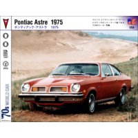 �ݥ�ƥ����å��������ȥ� 1975��77