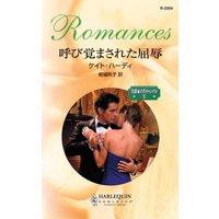 �ƤӳФޤ��줿����