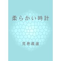 ���餫������