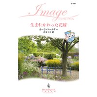 ���ޤ줫��ä��ֲǡ����£��ʪ III