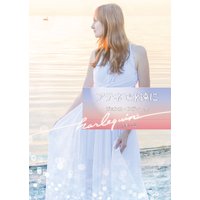 アテネで永遠に