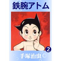 Ŵ�ӥ��ȥࡡ2