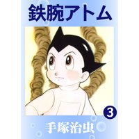 Ŵ�ӥ��ȥࡡ3