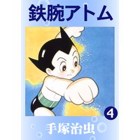 Ŵ�ӥ��ȥࡡ4