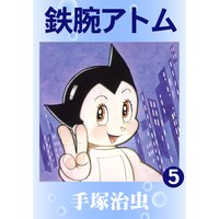 Ŵ�ӥ��ȥࡡ5