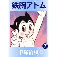 Ŵ�ӥ��ȥࡡ7