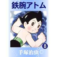 Ŵ�ӥ��ȥࡡ8